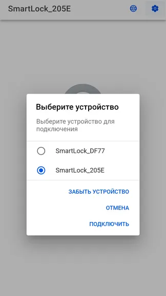 Скриншот 5/6