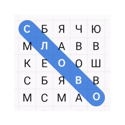 Слова - найди слово, поиск слов, филворды