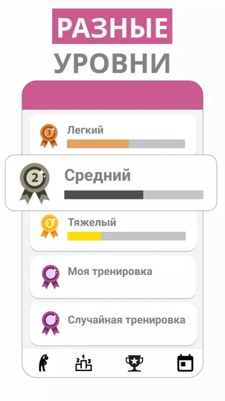 Скриншот 1/4