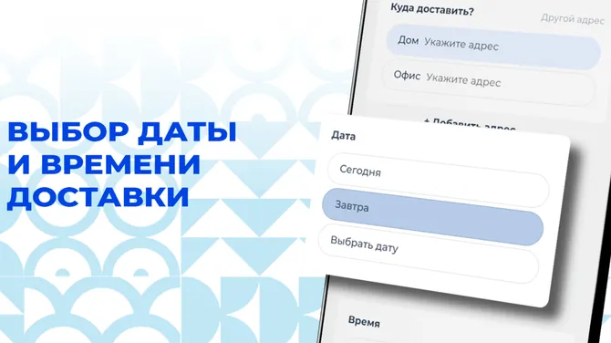 Скриншот 1/7