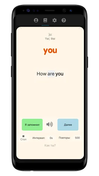 Скриншот 2/7