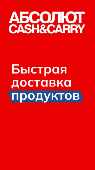 Скриншот 1/5