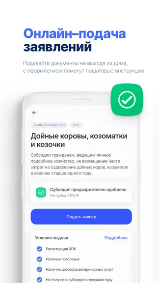 Скриншот 3/6