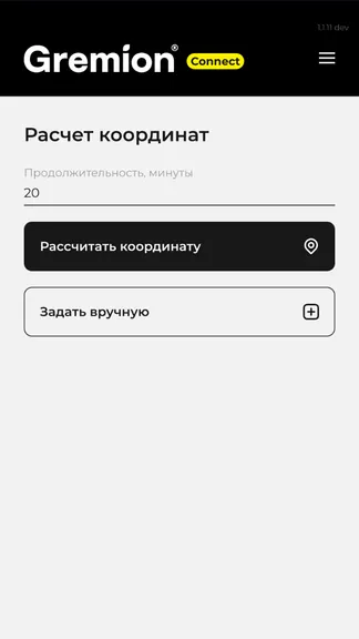 Скриншот 1/2