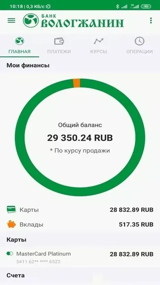 Скриншот 1/5