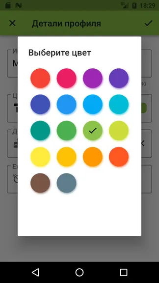 Скриншот 8/8