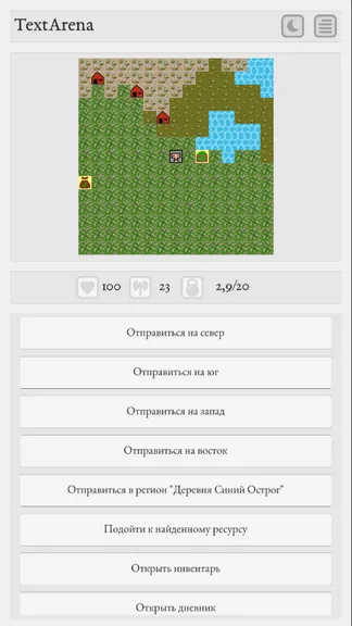 Скриншот 3/4