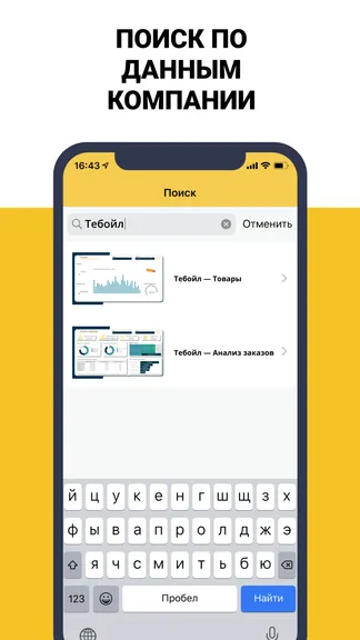 Скриншот 4/4