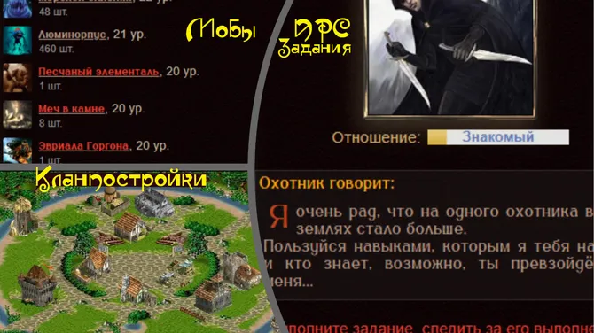 Скриншот 4/4