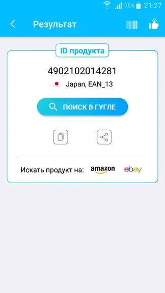 Скриншот 4/8