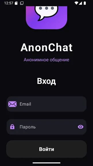 Скриншот 3/4