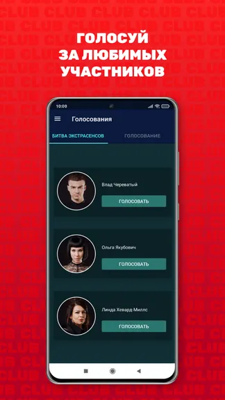 Скриншот 4/5