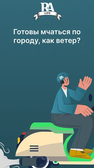 Скриншот 1/5