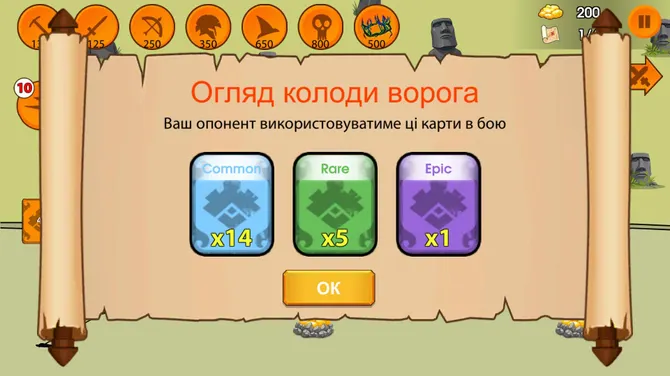Скриншот 9/10