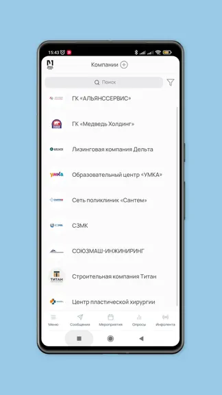 Скриншот 3/5