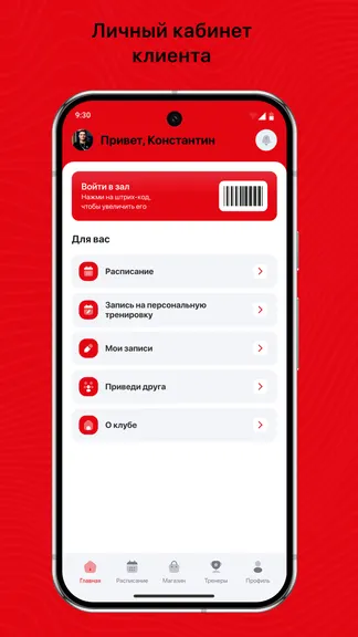 Скриншот 2/3