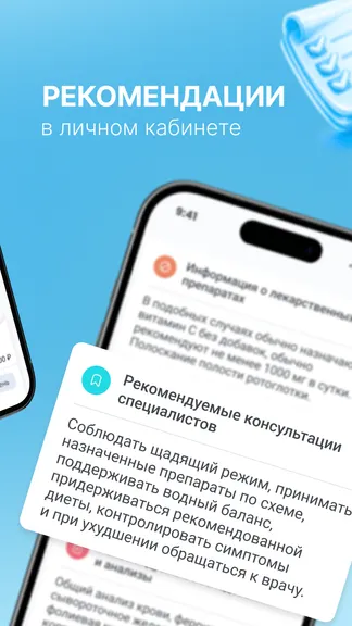 Скриншот 4/4