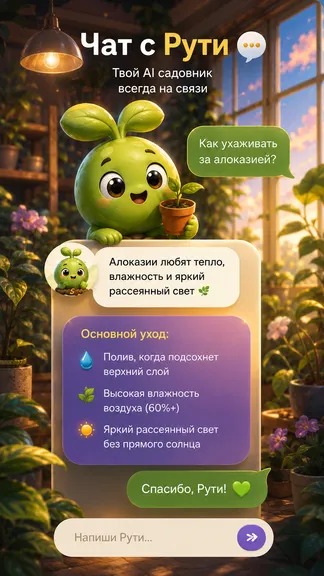 Скриншот 3/4