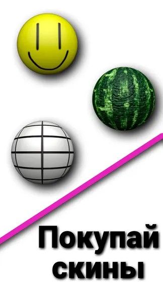 Скриншот 1/2