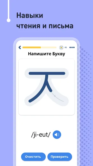 Скриншот 2/5