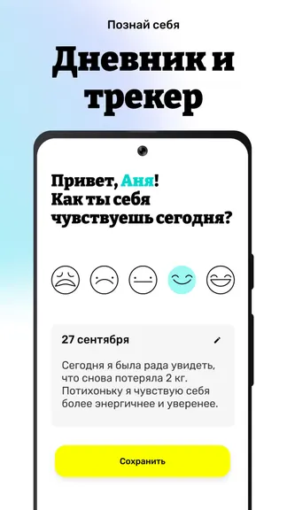 Скриншот 5/10