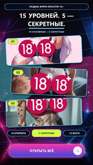 Скриншот 3/3
