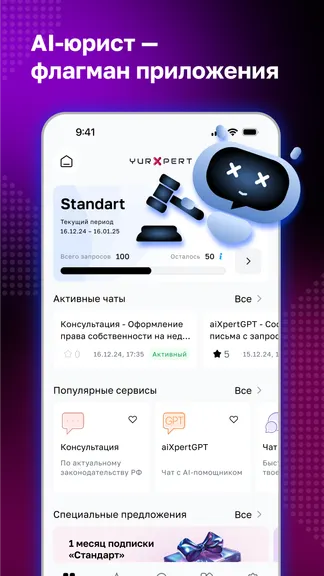 Скриншот 2/8