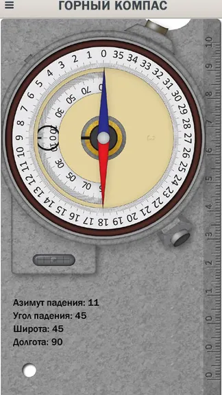 Скриншот 1/2