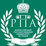 ВГУЮ (РПА Минюста России) логотип