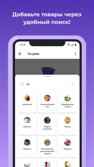 Скриншот 3/5