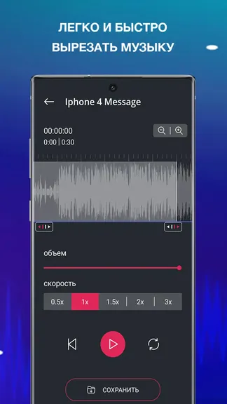 Скриншот 2/5