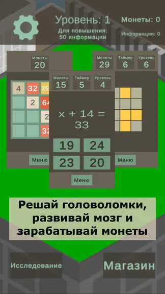 Скриншот 1/7