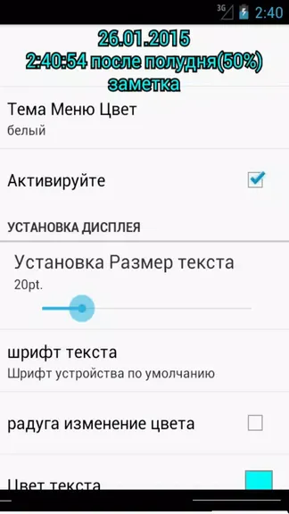 Скриншот 2/6