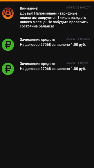 Скриншот 5/5