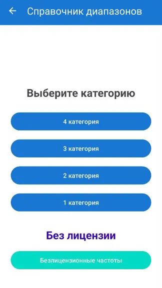 Скриншот 3/6