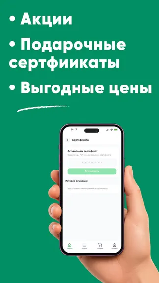Скриншот 5/5