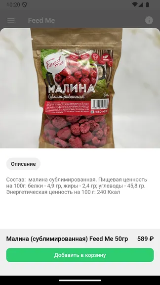 Скриншот 3/4