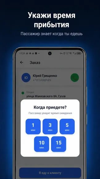 Скриншот 5/8