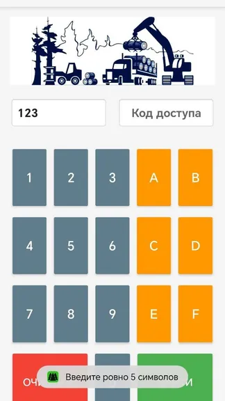 Скриншот 2/4
