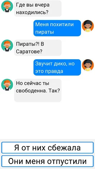 Скриншот 3/9