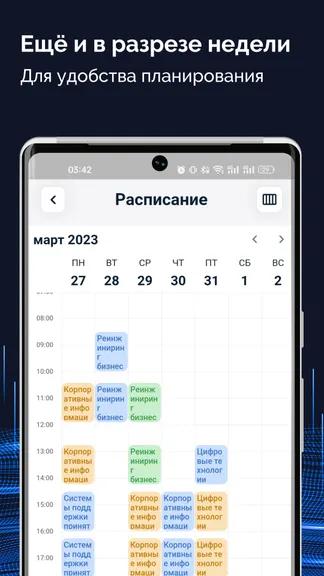 Скриншот 3/4