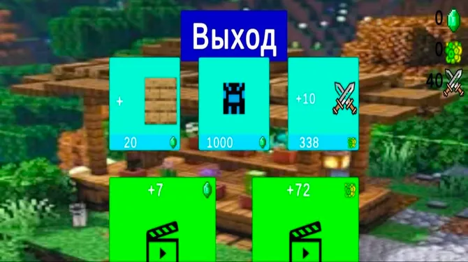 Скриншот 3/4