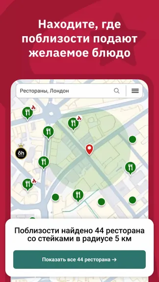 Скриншот 4/5
