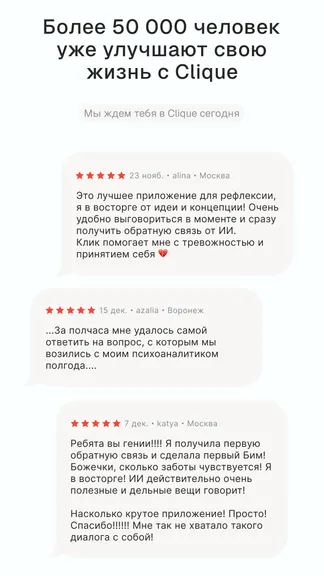 Скриншот 9/9