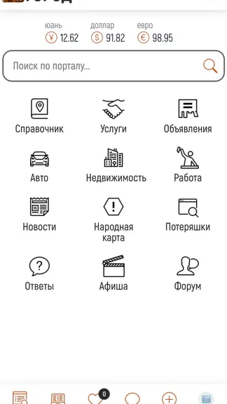 Скриншот 1/4