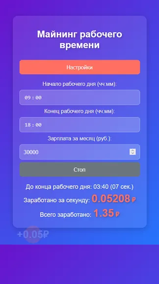 Скриншот 2/2