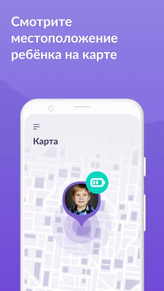 Скриншот 4/9