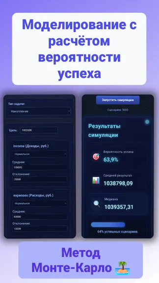 Скриншот 7/7