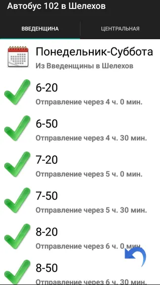 Скриншот 1/3