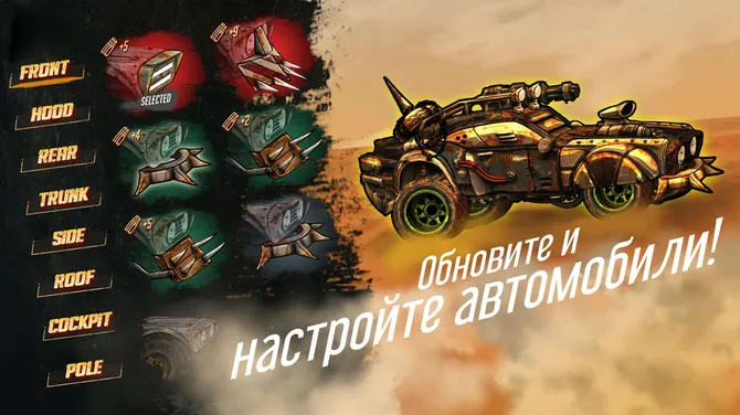 Скриншот 4/8